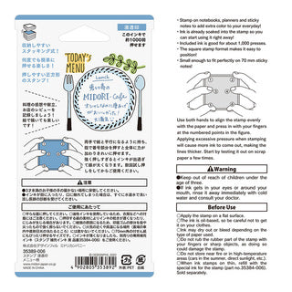 midori paintable stamp menu