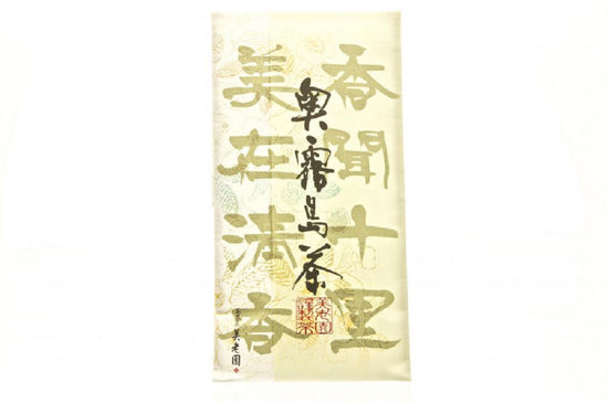 Japanse thee Oku-Kirishima