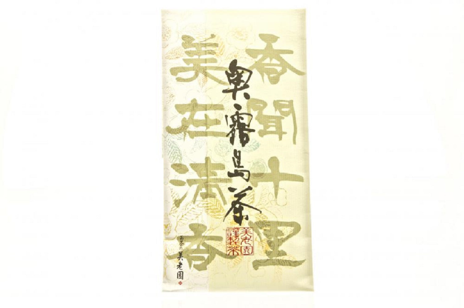 Japanse thee Sencha Oku-Kirishima