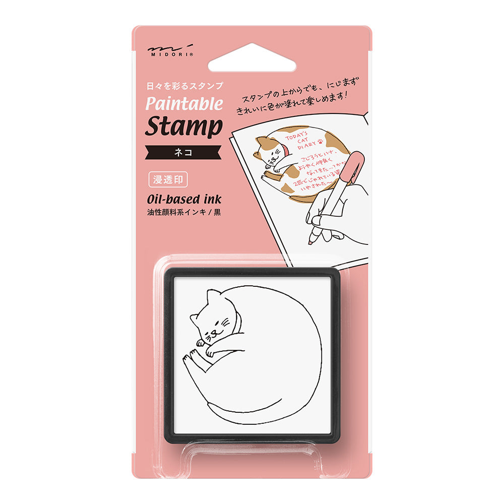 midori printable stamp cat