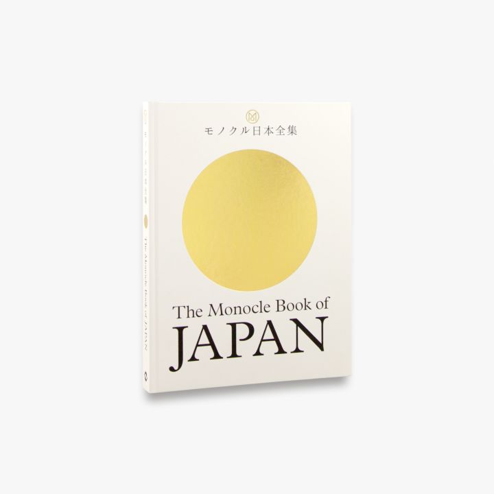 the monocle book of japan